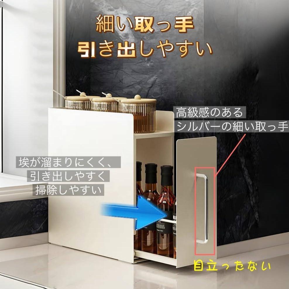 Amazon|隠せる調味料ラック 1段 幅14.4cm 奥行45cm 高さ37.3cm 台所用 Amazon|隠せる調味料ラック 1段 幅14.4cm 奥行45cm 高さ37.3cm 台所用